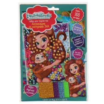 MultiArt. Аппликация мягкая мозаика "Enchantimals" 17х23 см арт.100GLIT-APM-EN3