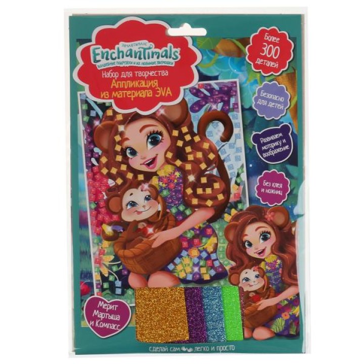 MultiArt. Аппликация мягкая мозаика "Enchantimals" 17х23 см арт.100GLIT-APM-EN3