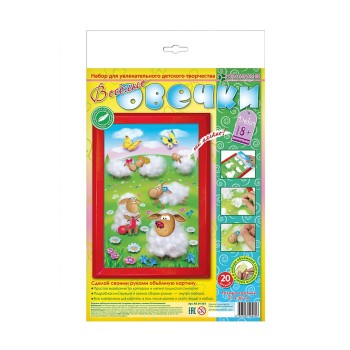 Клевер. АБ 24-503 Набор для картины "Веселые овечки"