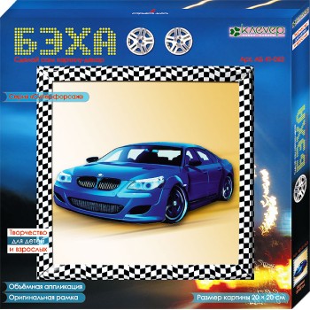 Клевер. АБ 41-063 Набор для картины "Бэха" (аппликация) /14