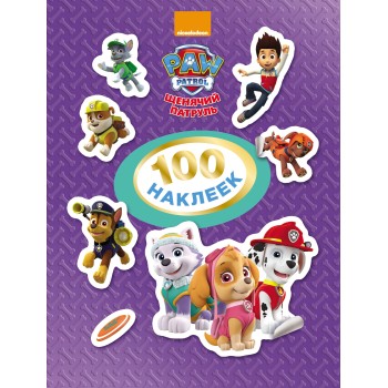 Щенячий патруль. 100 наклеек арт.30759/30760