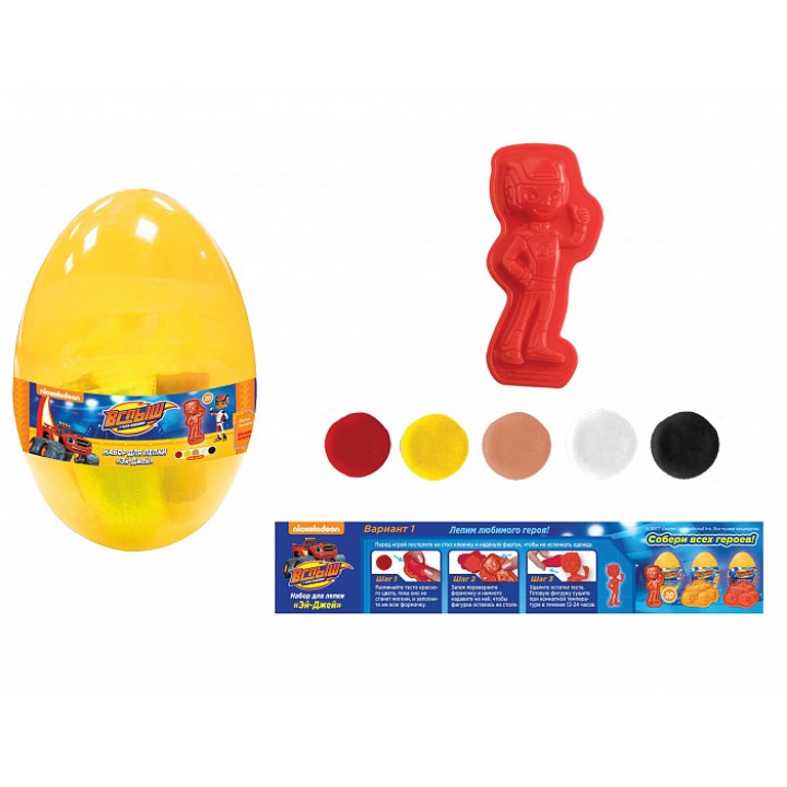 Вспыш. Набор для лепки "Эй-Джей" яйцо арт.33527