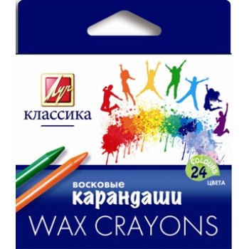 Луч. Карандаши "Классика" восковые круглые 24 цв. арт.12С 862-08 /52