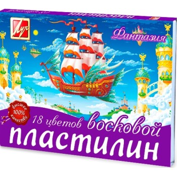 Луч. Пластилин мягкий восковой "Фантазия" 18 цв. арт.25С 1524-08 /14