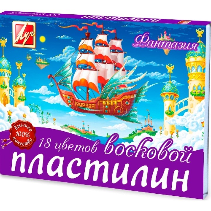 Луч. Пластилин мягкий восковой "Фантазия" 18 цв. арт.25С 1524-08 /14