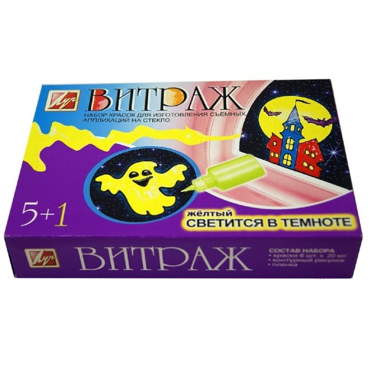 Луч. Краски по стеклу "Витраж" 5 цв.+1 светящийся арт.23С 1447-08 /12 (боится холода)