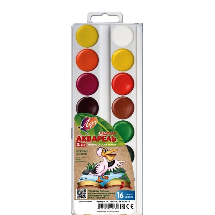 Луч. Акварель "Zoo" 16 цв. б/к, пласт. упак.(европодвес) арт.29С 1693-08 /36