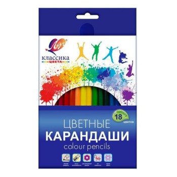 Луч. Карандаши цветные шестигранные "Классика" 18 цветов (деревянные) арт.29С 1711-08 /48