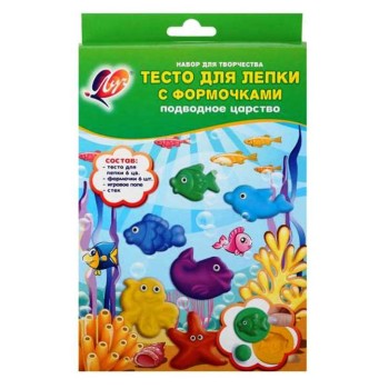 Луч. Набор Тесто для лепки "Подводное царство" арт.28С 1657-08 /10