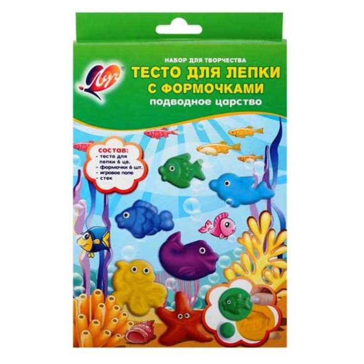Луч. Набор Тесто для лепки "Подводное царство" арт.28С 1657-08 /10