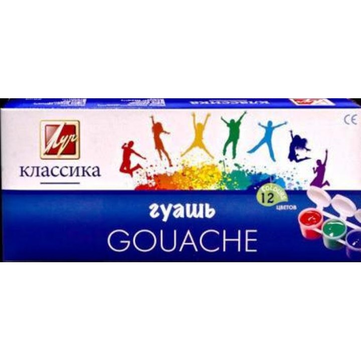 Луч. Гуашь "Классика" 12 цв. по 20 мл. 19С 1277-08 /12*