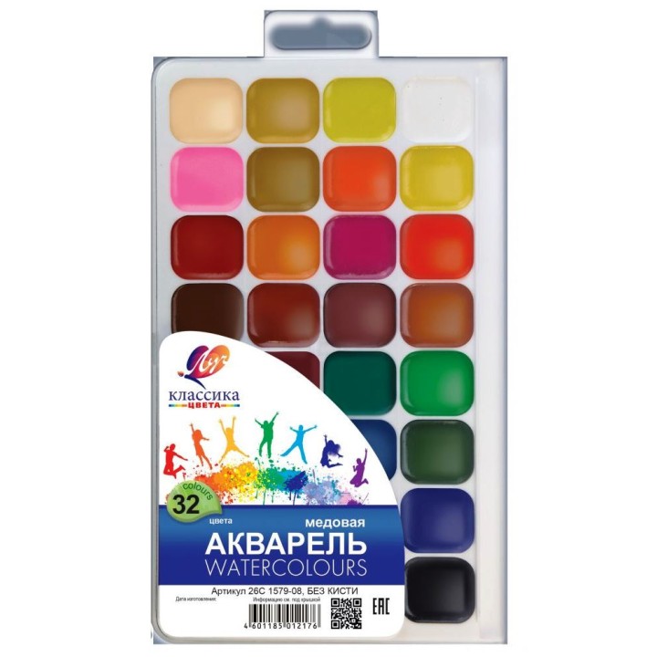Луч. Акварель "Классика" 32 цв.б/к (европодвес) арт.26С 1579-08 /18