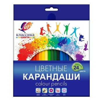 Луч. Карандаши цветные шестигранные "Классика" 24 цвета (деревянные) арт.29С 1712-08 /30