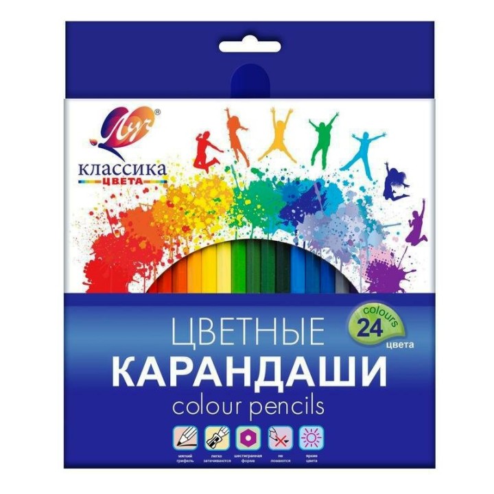 Луч. Карандаши цветные шестигранные "Классика" 24 цвета (деревянные) арт.29С 1712-08 /30