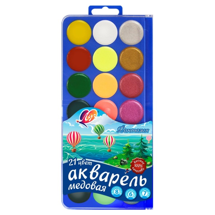 Луч. Акварель "Фантазия" 21 цвет без кисти арт.30С 1903-08/21