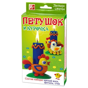 Луч. Набор для творч. "Лепим свечи" арт.25С 1573-08 "Петушок и курочка" /20