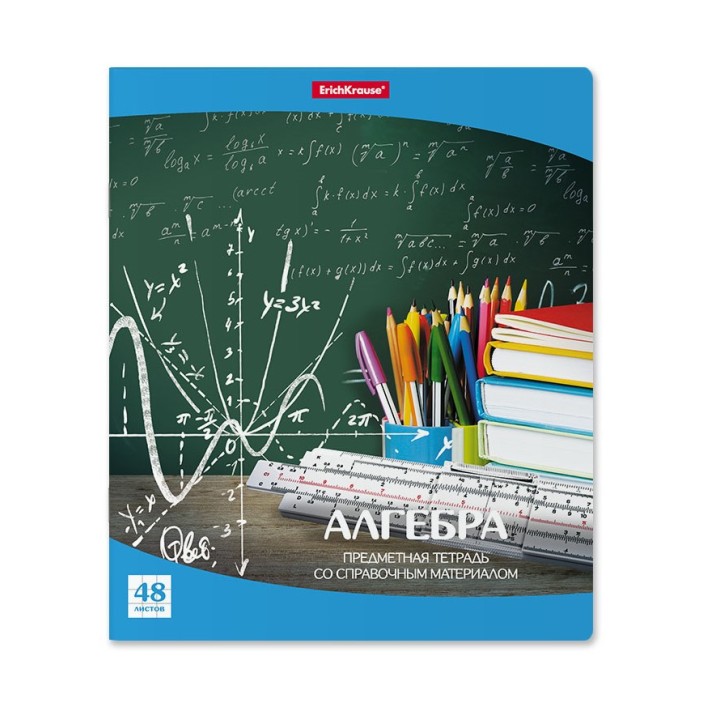ErichKrause® Тетрадь общая ученическая "Перспектива Алгебра" 48 л. клетка (поштучно) арт.43598