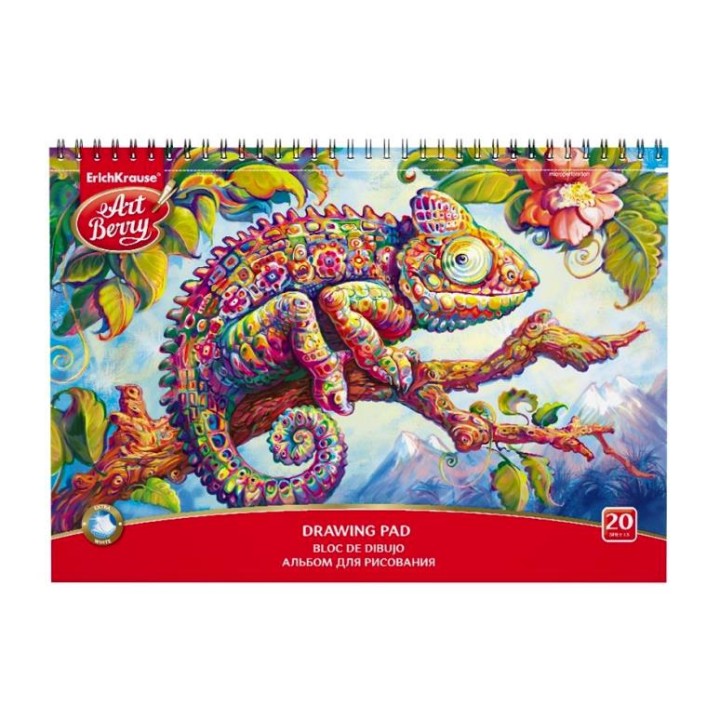ErichKrause® Альбом для рисования на спирали "ArtBerry Хамелеон" 20 л. микроперф. арт.44995