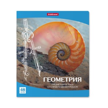 ErichKrause® Тетрадь общая ученическая "Перспектива Геометрия" 48 л. клетка (поштучно) арт.43599
