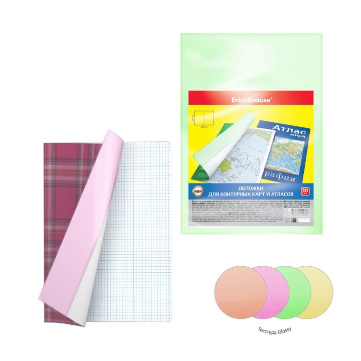 ErichKrause® Набор пластик. обложек "Glossy Neon" 12шт (для контур.карт, атласов и тетр.) арт.49920