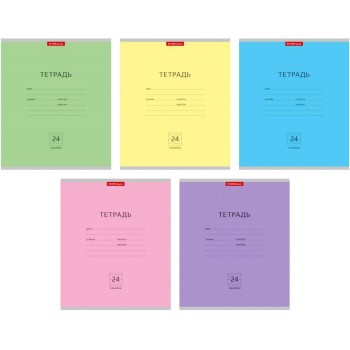 ErichKrause® Тетрадь школьная "Классика" 24 л. линейка (поштучно) в ассорт, арт.35333 /10