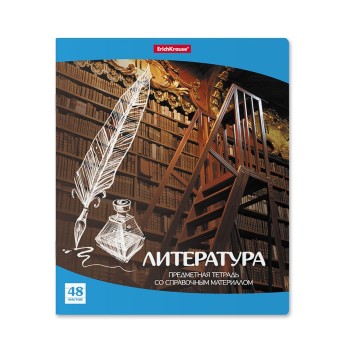 ErichKrause® Тетрадь общая ученическая "Перспектива Литература" 48 л. линейка (поштучно) арт.43597