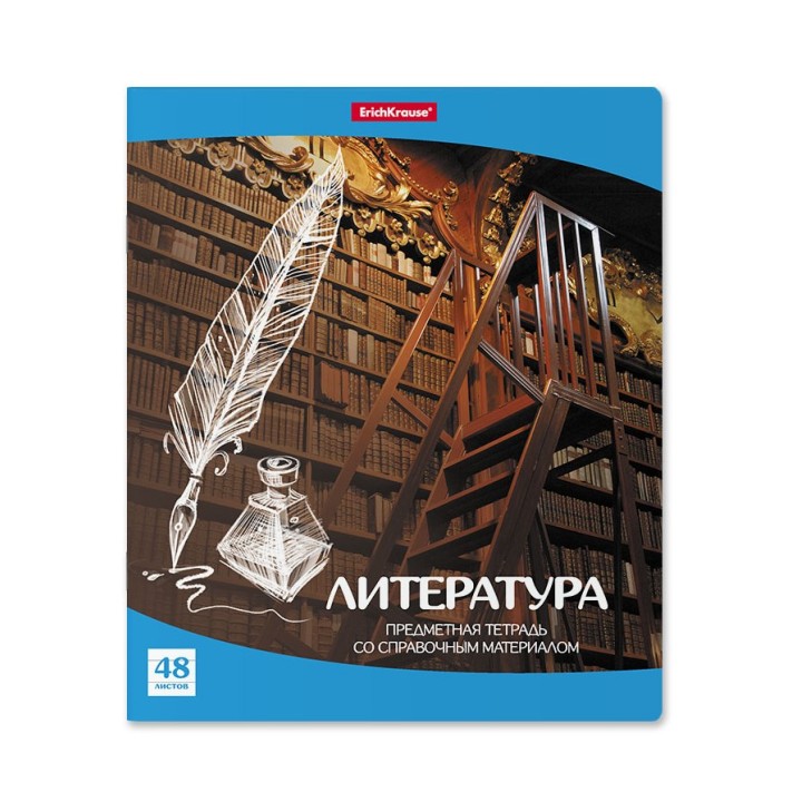 ErichKrause® Тетрадь общая ученическая "Перспектива Литература" 48 л. линейка (поштучно) арт.43597