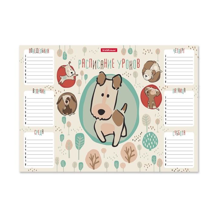 ErichKrause® Расписание уроков "Little Dogs" формат: А4 (поштучно) арт.49711