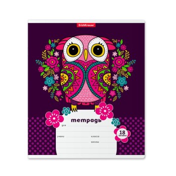 ErichKrause® Тетрадь школьная ученическая "Flower Owl" 18 листов, линейка (поштучно) арт.45093