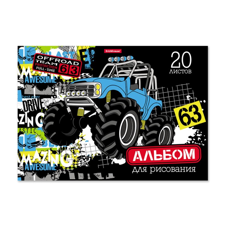 ErichKrause® Альбом для рисования на клею "Track Car" 20 листов А4 арт.49826