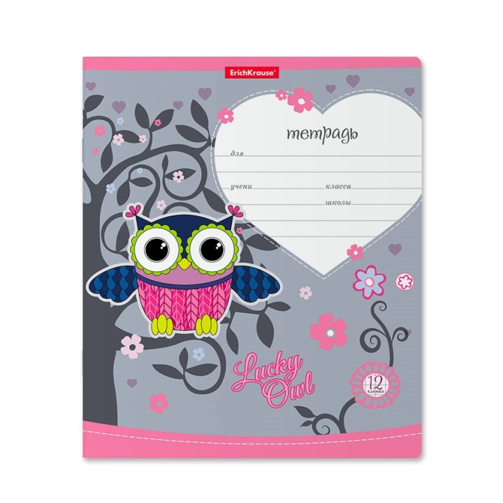 ErichKrause® Тетрадь школьная "Lucky Owl" 12 л. клетка (поштучно) арт.42557 /10