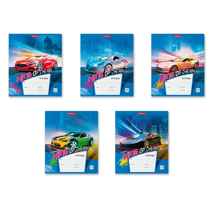 ErichKrause® Тетрадь школьная ученическая "Автосияние" 12 листов, клетка (поштучно) арт.39895