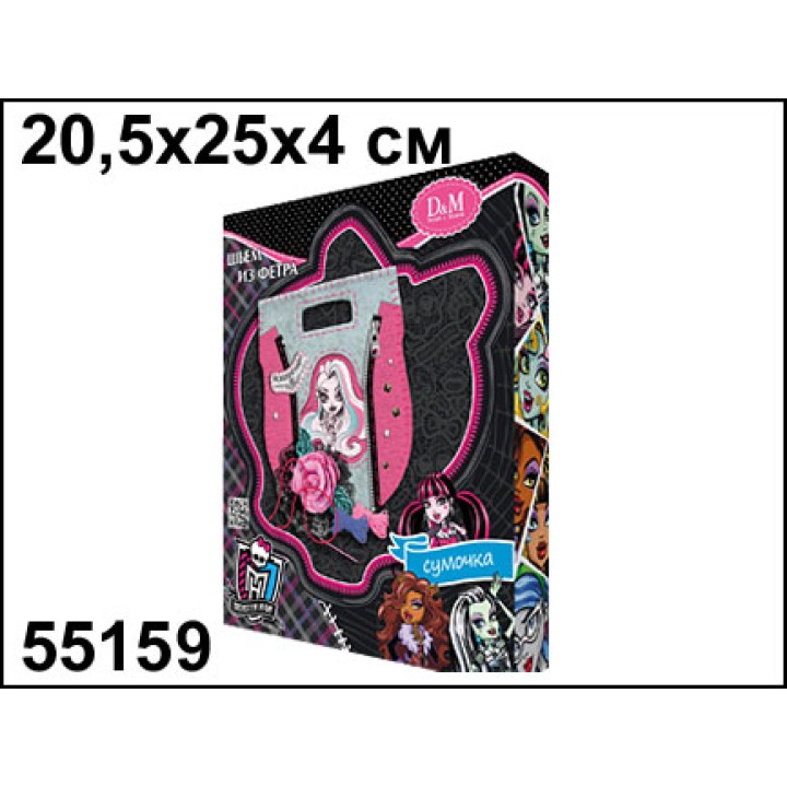 *D&M Monster High. Шьем из фетра арт.55159 сумочка "Розовые грезы"
