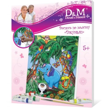D&M Роспись по холсту арт.30836 "Джунгли" 25*30 см.