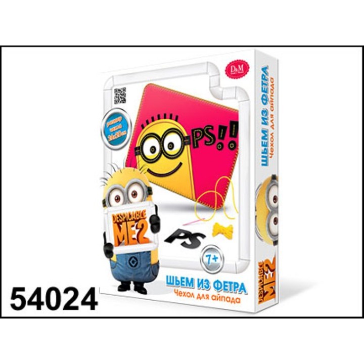 *D&M Гадкий Я. Шьем из фетра арт.54021 Сумочка "Самый Гадкий"