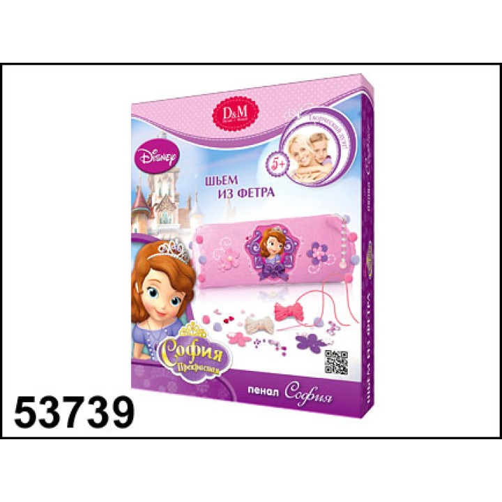 D&M Дисней "София-Прекрасная" Шьем из фетра арт.53739 пенал "София"