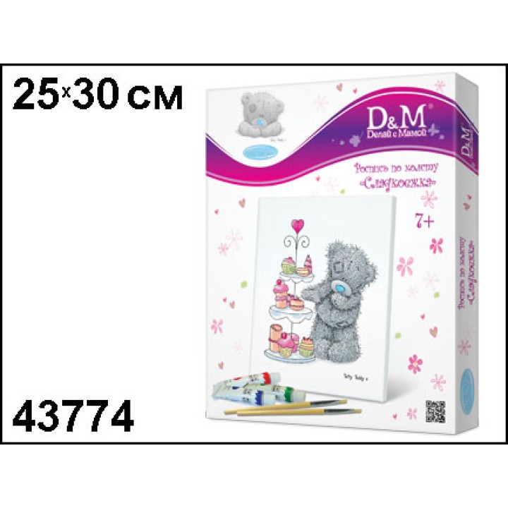 D&M Me to You. Роспись по холсту арт.43774 "Сладкоежка" 25*30 см.
