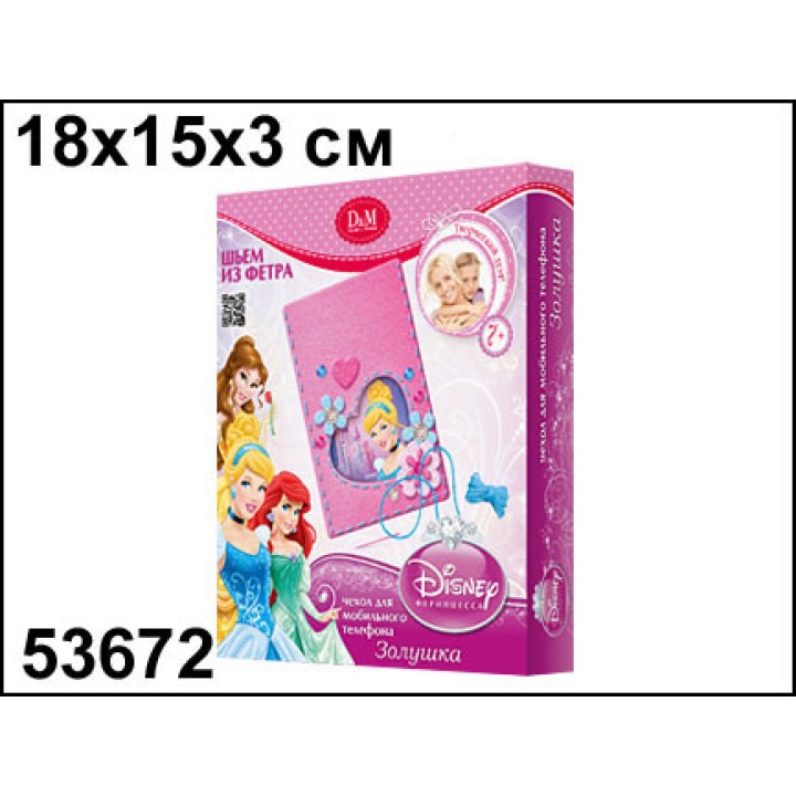 D&M Дисней Принцессы. Шьем из фетра арт.53672 чехол для мобильного "Золушка"