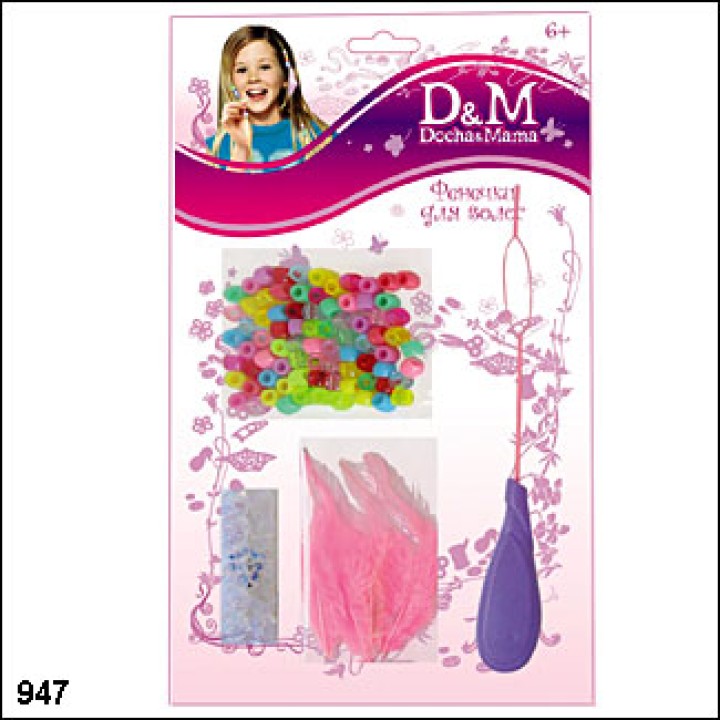 D&M Набор "Фенечки для волос" арт.HB-100/947