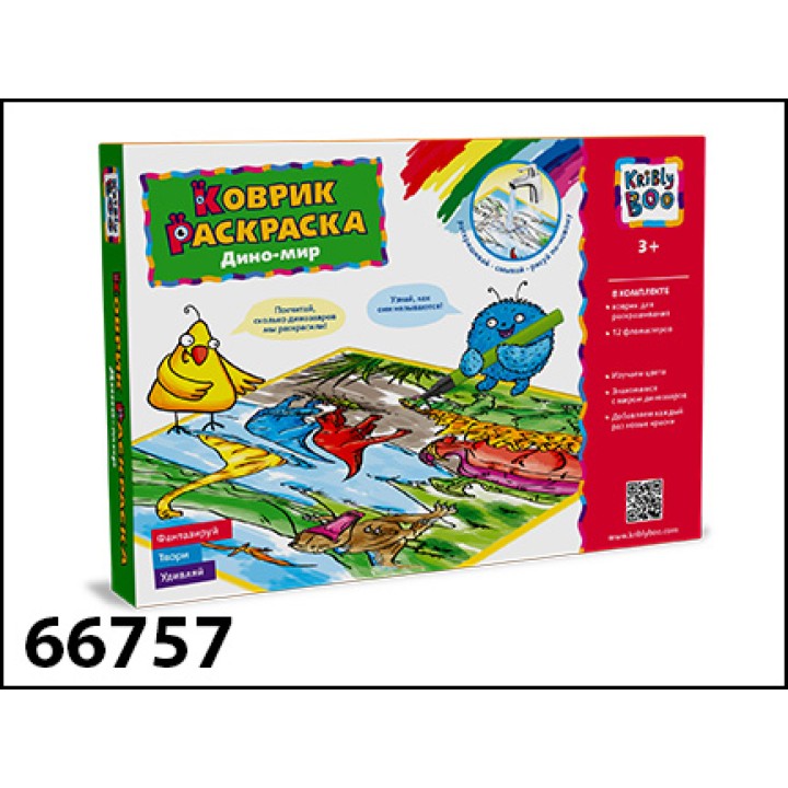 Kribly Boo. Коврик- многоразовая раскраска "Мир Динозавров" арт.66757