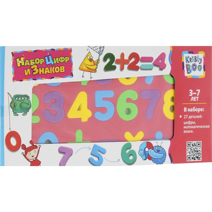 Kribly Boo. Набор цифр и знаков арт.47076 27 дет.