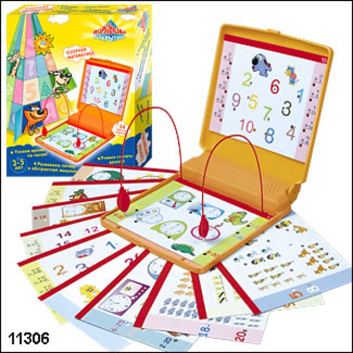 Kribly Boo. Эл.книга бол. арт.11306 "Озорная математика"/42