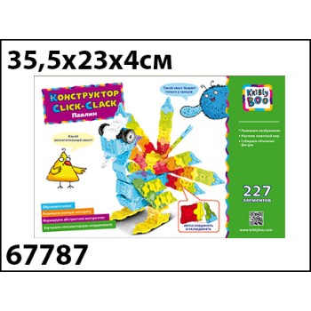 Kribly Boo. Конструктор "Click-Clack. Павлин" 227 эл. арт.67787