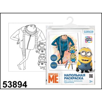 Kribly Boo. Гадкий Я. Напольная раскраска арт.53894 "Грю с миньонами" 83*71 см.