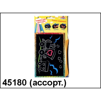 Kribly Boo. Гравюра для малышей арт.45180 "Сверкающая" мал. в асс-те