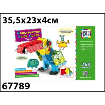 Kribly Boo. Конструктор "Click-Clack. Тукан" 269 эл. арт.67789