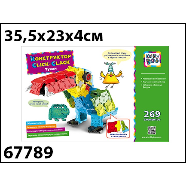 Kribly Boo. Конструктор "Click-Clack. Тукан" 269 эл. арт.67789