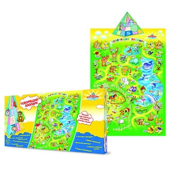 Kribly Boo. Говорящий плакат "Зоопарк" 13130/8