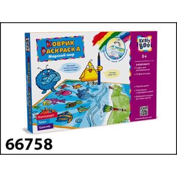 Kribly Boo. Многоразовая раскраска 50*50 см "Морской мир" арт.66758