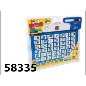 Kribly Boo. Говорящий плакат с маркером арт.58335